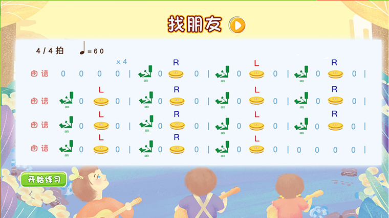 測試