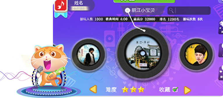 海(hǎi)量曲庫