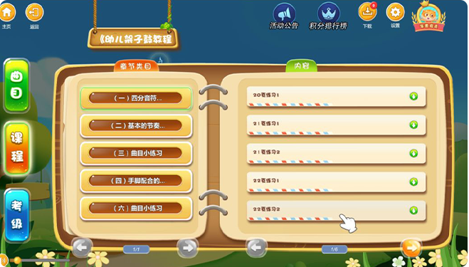 測試