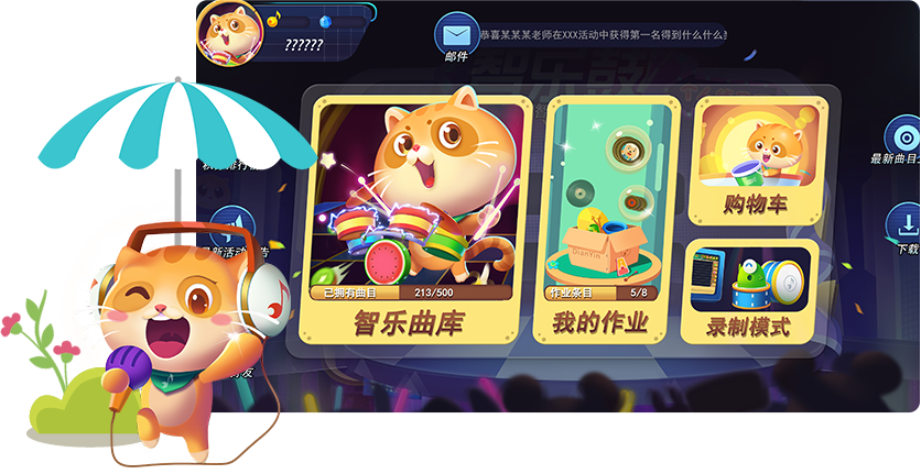 有(yǒu)了(le)它，還(hái)需要(yào)催促孩子(zǐ)練習(xí)嗎(ma)？