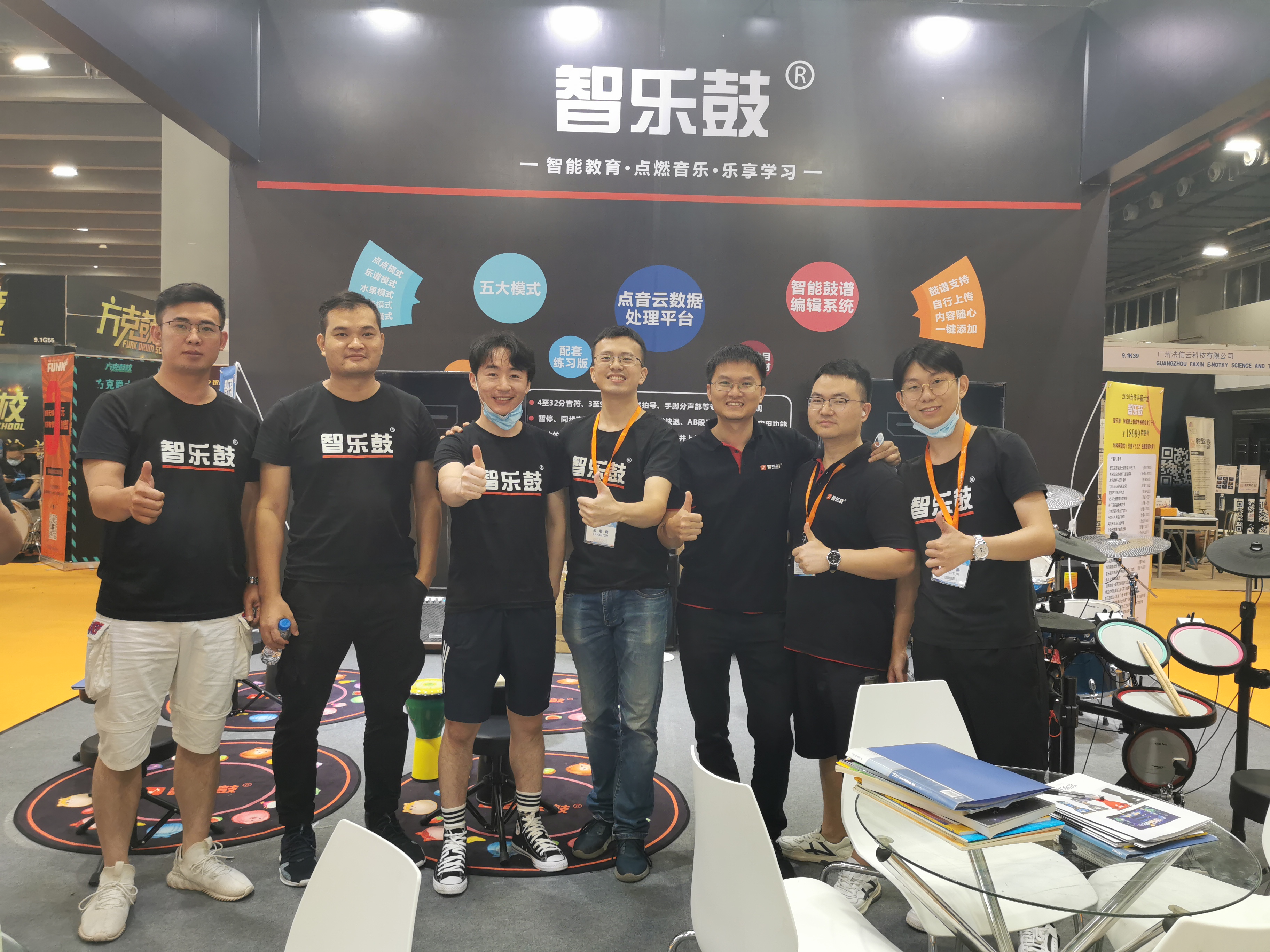 【廣州國(guó)際樂(yuè)器(qì)展】掌聲送給有(yǒu)眼光(guāng)的(de)你(nǐ)